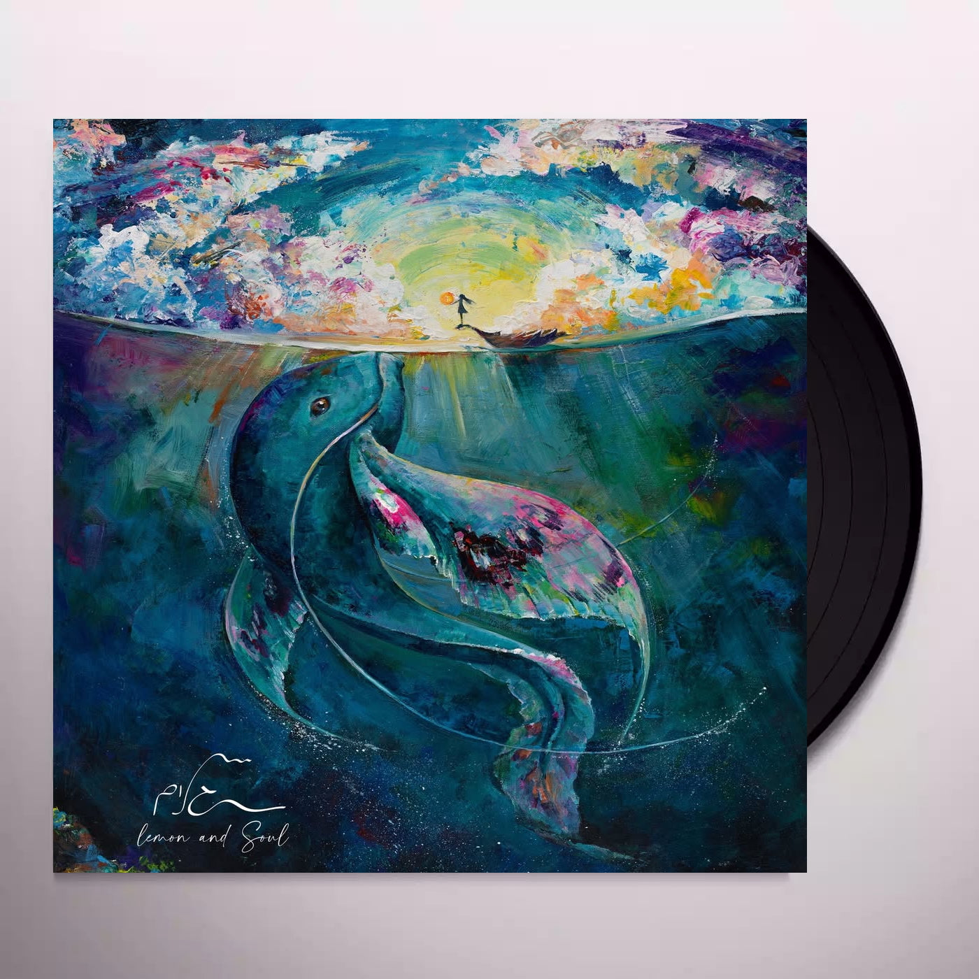 Galim - Vinyl LP (Limited Edition)